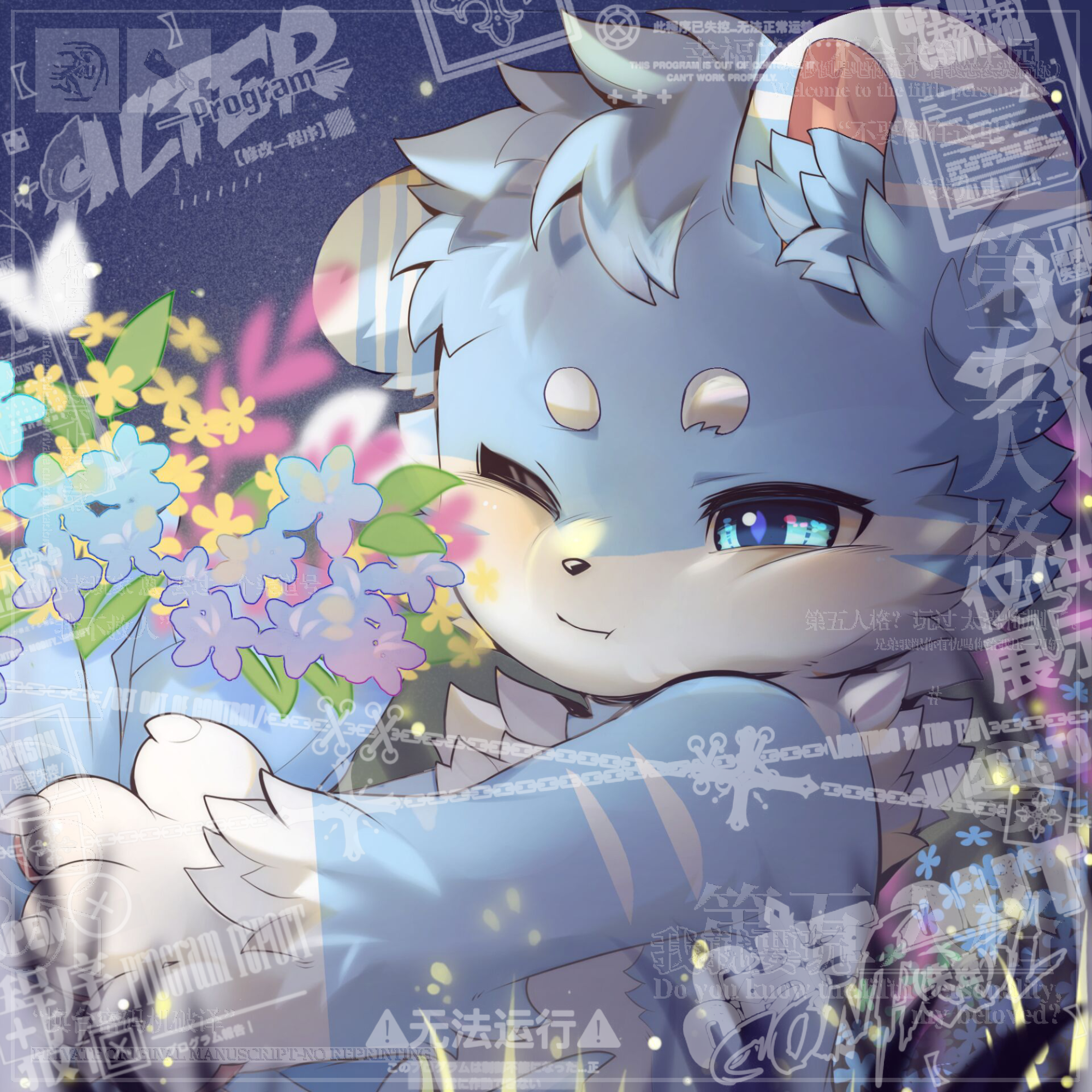 北尘